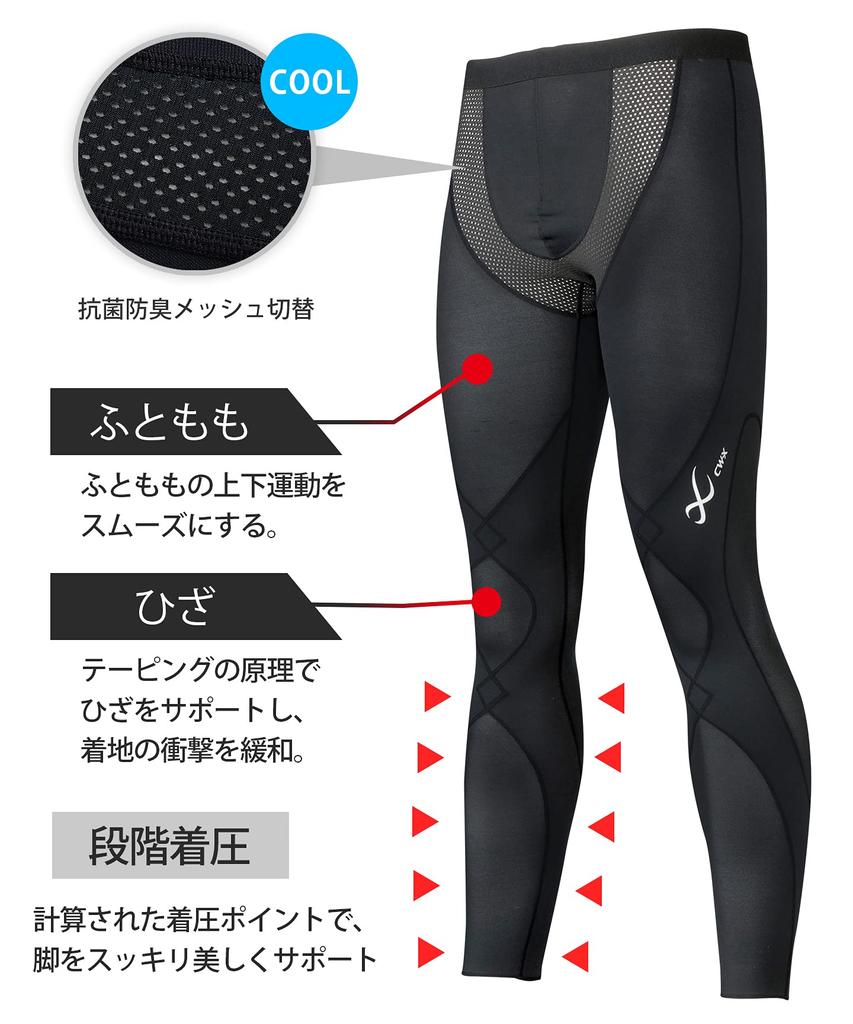 Синие спортивные леггинсы Expert Model Cool Support Снижение мышечной усталости во время упражнений Чувствительность к холоду HXO769 BL L [CEDA X/Wacoal] [MEN] Бедро/колено