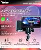 Kaedear Smart Motorcycle Monitor DFS KDR-D11
