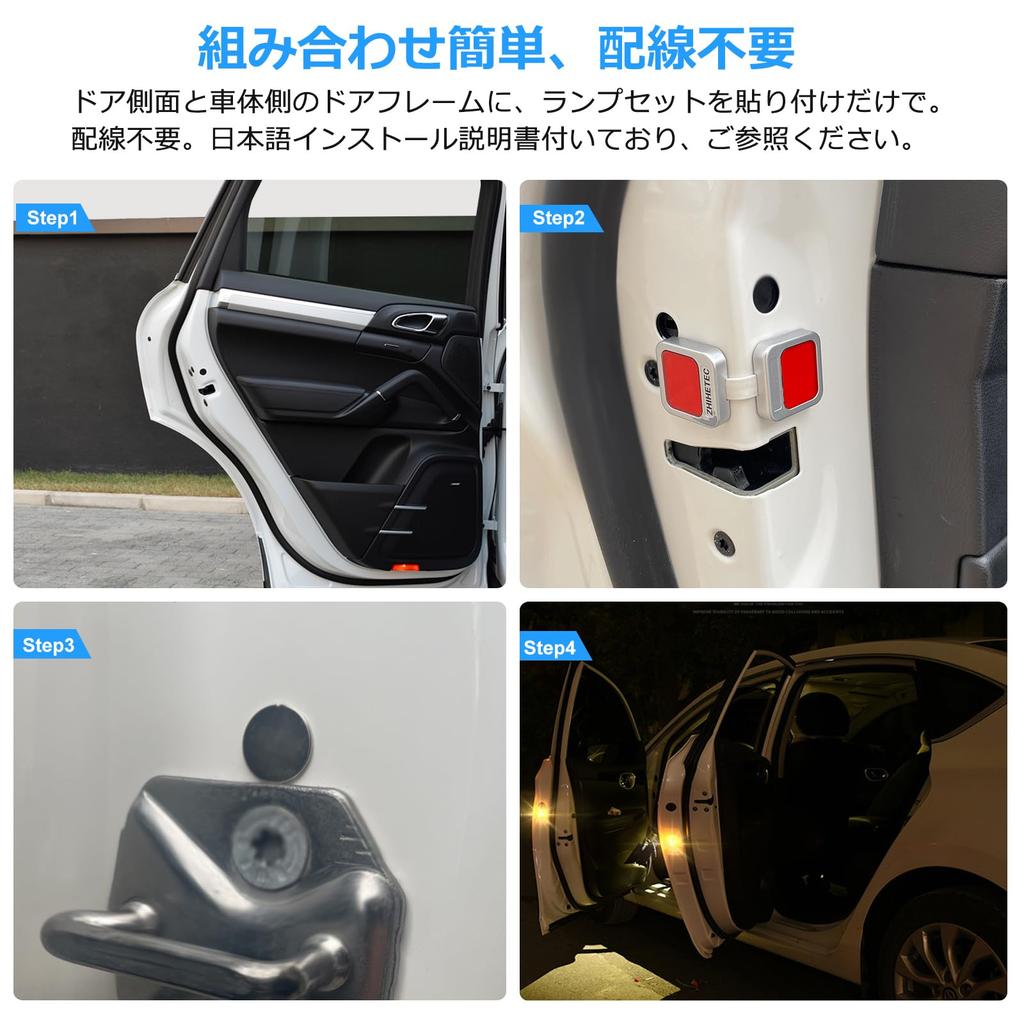 Свет открытия/закрытия двери Предупреждающий свет открытия/закрытия двери Предупреждающий свет двери Светодиодный мигающий сигнал Предотвращение опасности при посадке/высадке Автомобильная дверь