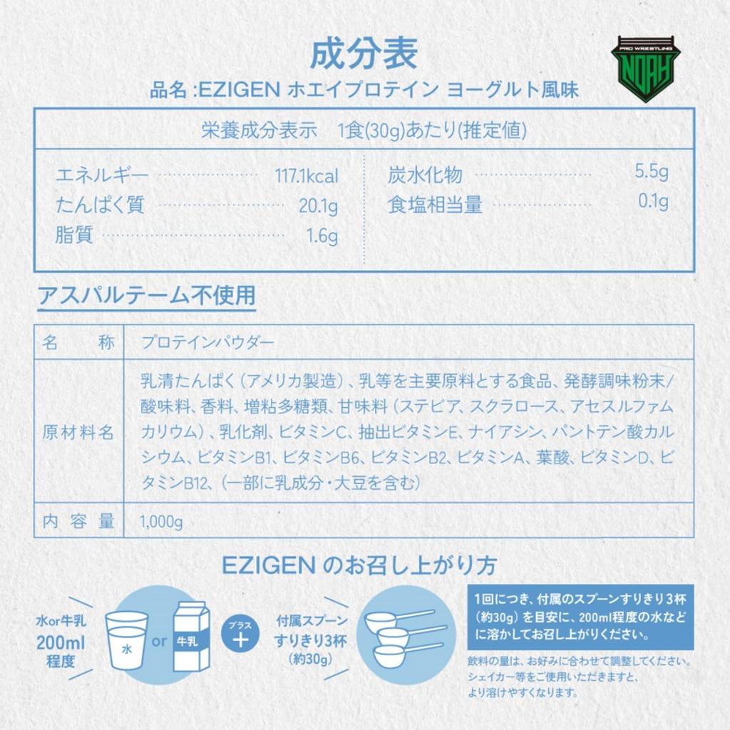 EZIGEN Whey Protein Mixed Berry Flavor Chocolate Flavor Yogurt Flavor Set of 3 Bags Each 1kg Made In Japan Delicious Easy To Drink Easy To Dissolve