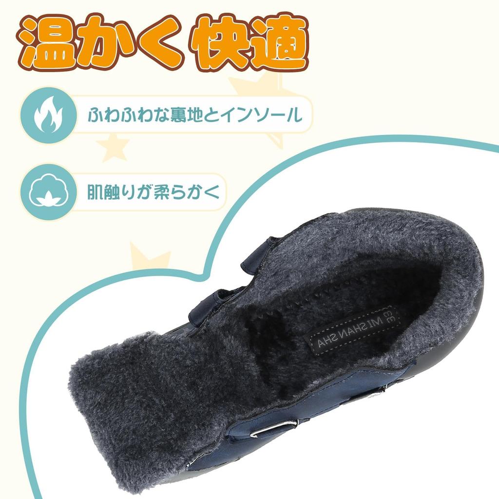 Mishansha Trekking Winter Hiking Junior Sizes with Velcro Outdoor and Cold Weather Boots Kids' Shoes, Fleece-Lined, Boots, Snowshoes, Non-Slip,