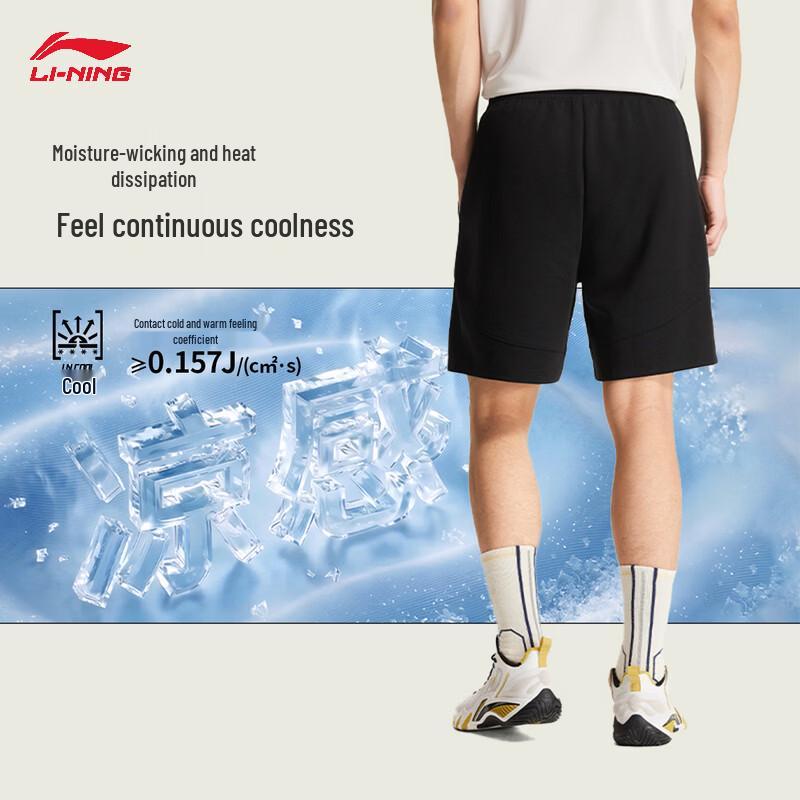 Li-Ning BADFIVE Men's Ice-Cool Short Sweatpants