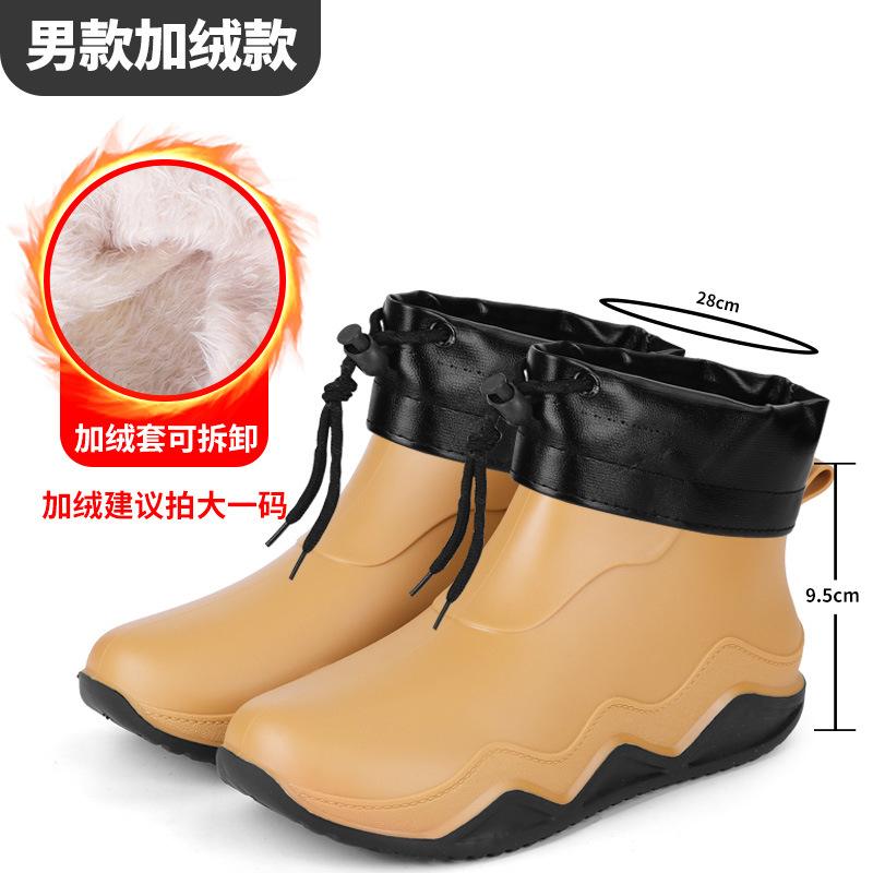 Дождевая обувь модные резиновые сапоги парные сочетающиеся по цвету водонепроницаемые ботинки для кемпинга приключений обувь для ходьбы по воде тренд мужские и женские резиновые сапоги