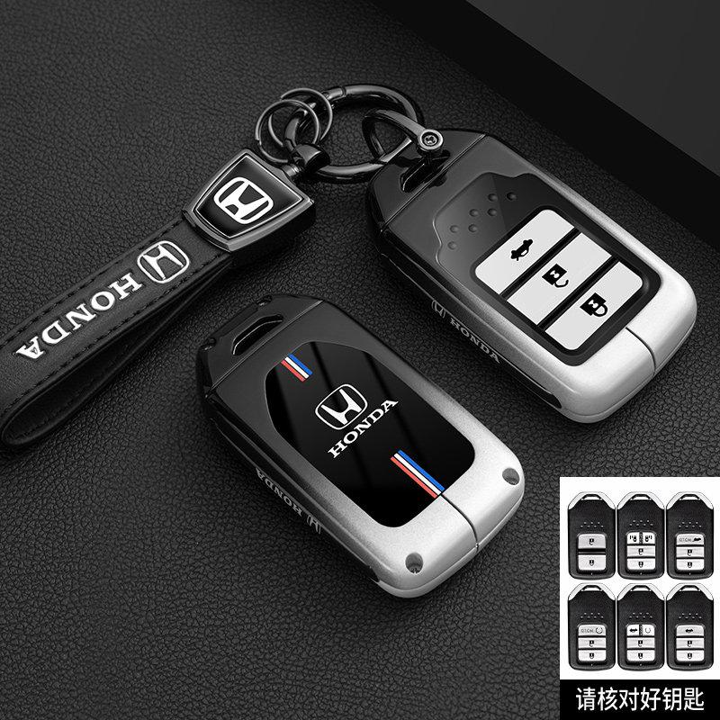 APS1 2024-2026 Чехол для ключей Honda новый CRV Haoying XRV 11-е поколение Accord 11 Civic стильный автомобильный брелок-ракушка мужской