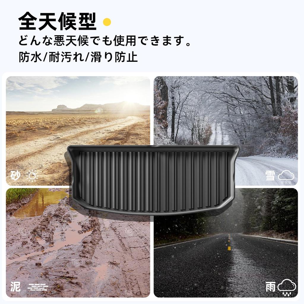 LUCKEASY Вместительный Танк Эксклюзивный 3D Коврик для Пола Коврик для Багажника 3D Коврик для Автомобиля Ноябрь 2016 - Настоящее Время ROOMY TANK M900A M910A Коврик для Пола Второй Коврик для Багажника Материал TPE