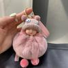 Sleep Doll Car Keychain Internet Celebrity Cute Plush Pendant Doll Key Chain Hairball Bag Pendant Lady