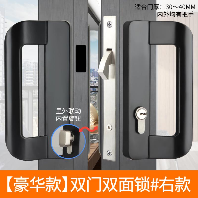 Balcony Sliding Door Locks Black Handle Lock Aluminum Frame Sliding Door Hook Lock Household Hardware Accessory Door Lock