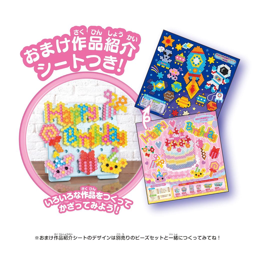 Набор бусин Aquabeads Бусины ST Знак Возраст 6+ и Поделки EPOCH [5000 Сундук] AQ-317 Сертифицированный, Вверх, На водной основе, Игрушка, Aquabeads,