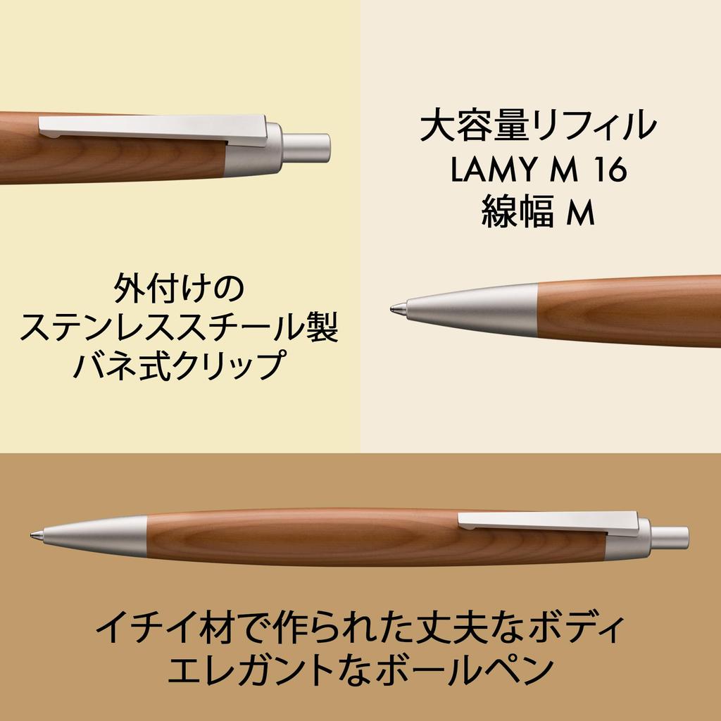 Lamy Шариковая ручка Taxus 2000 года, черный корпус из тисового дерева, элегантная шариковая ручка с палладиевым покрытием, идеальный баланс, большой объем стержня, ширина линии M, черный цвет