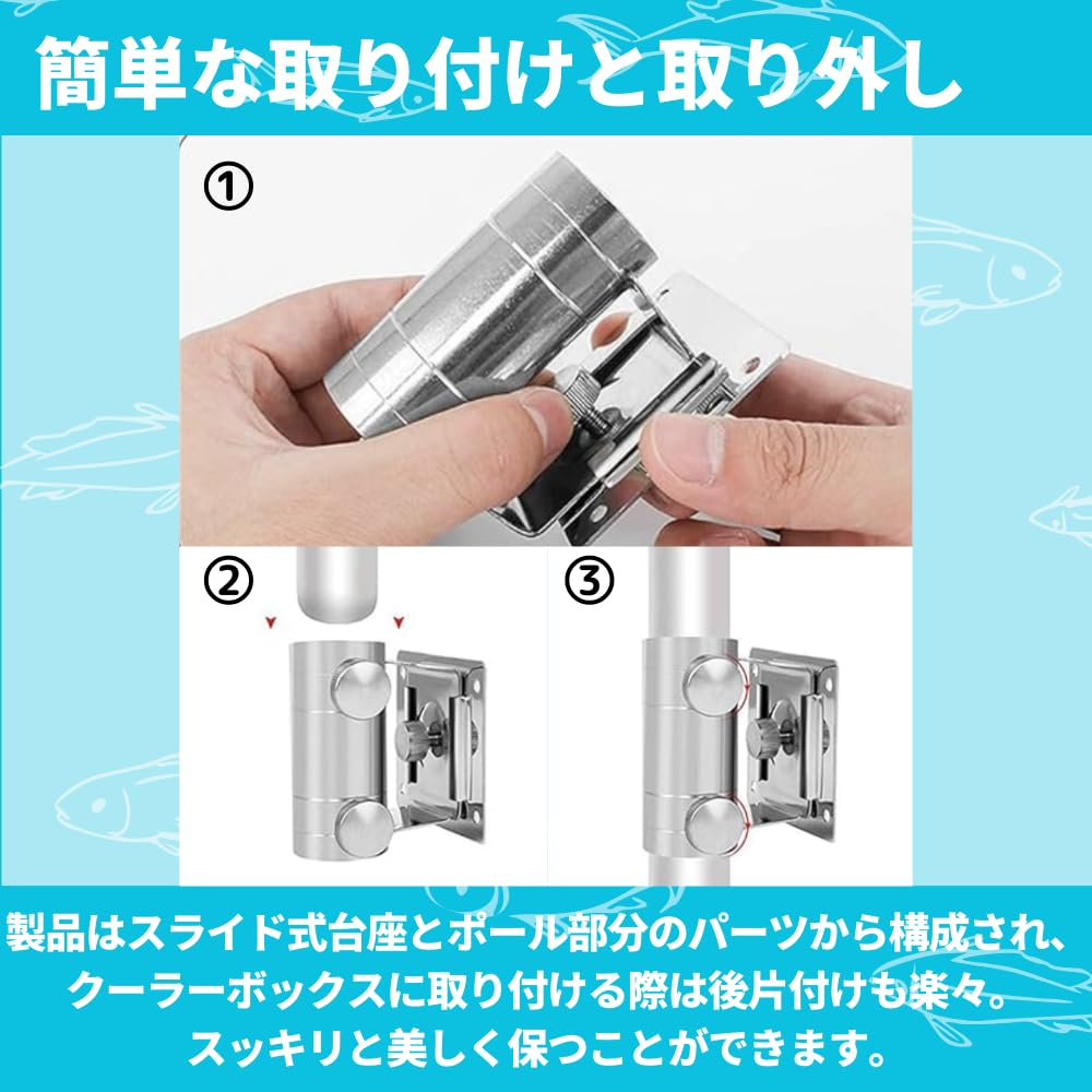 PLEAVIT Fishing Rod Holder, Rod Stand, Cooler Box Rod Holder, Stainless Steel, Mounting, Fixing Screws Included (4)