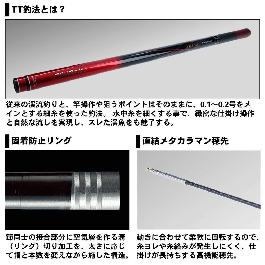 Daiwa Удилище для рыбалки на горную форель Prime TT-R 60M-R