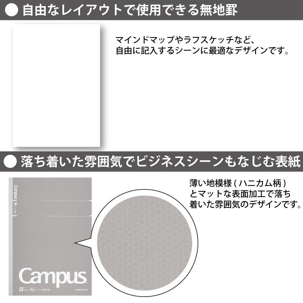 KOKUYO Campus Adult Campus 80 Notebook, Series, Plain, A5, sheets, No-108W-M