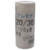 Matsuura Kogyo Cremona Twine, Size 10, Approx. 1.5mm Thickness, 90m Length (30 Strands of #20, 100g Roll)