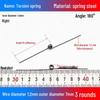Torsion Spring Steel 0.3-3.0 for 90/180° Clip Trash Can