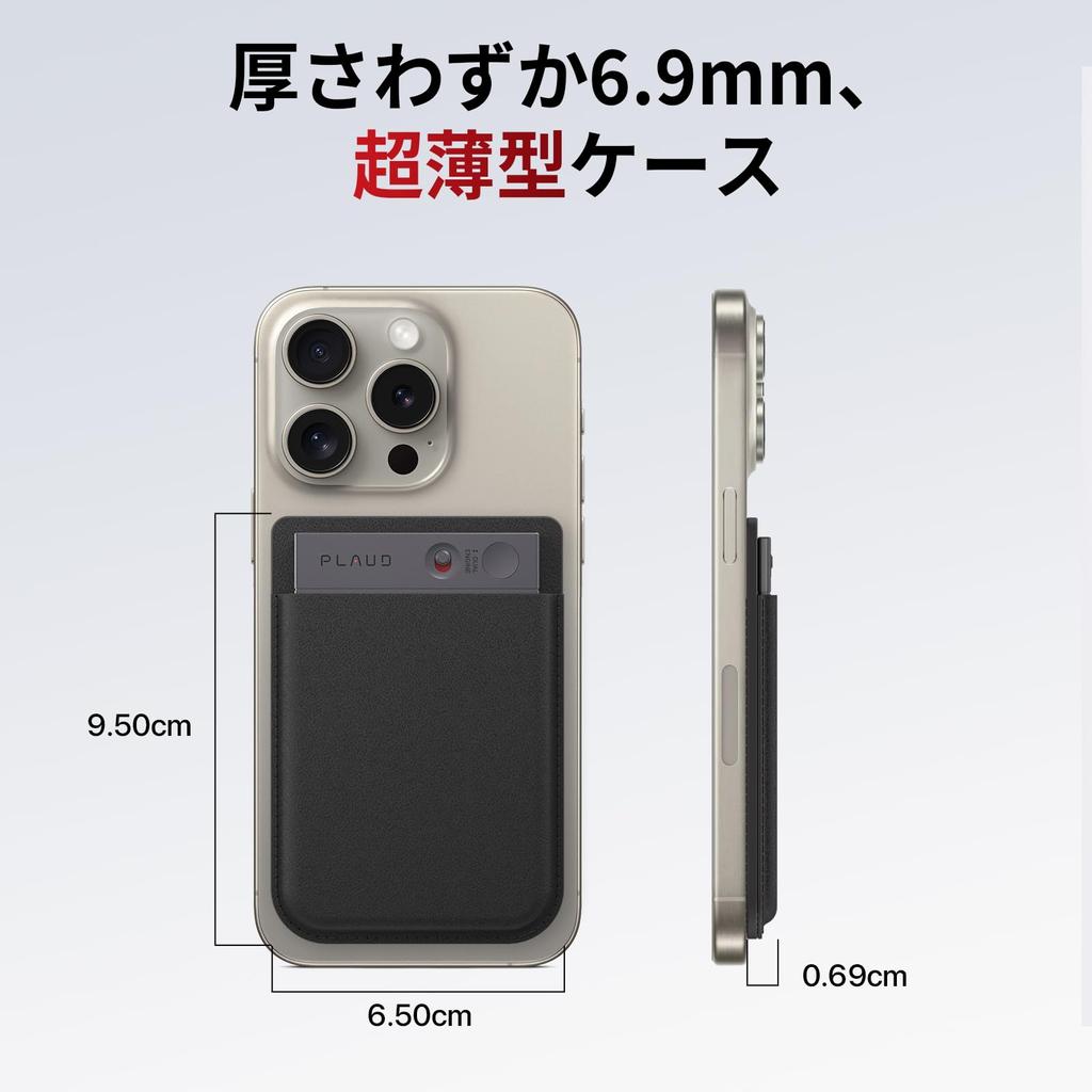 PLAUD NOTE Специальный чехол для дополнительного диктофона, совместимый с MagSafe, черный