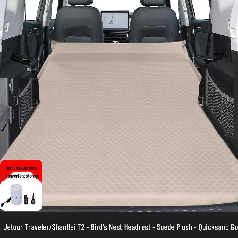 Jetour Traveler/Shanhai T2 Car Travel Mattress