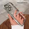 Чехол для iPhone 16 Pro Max с гальваническим покрытием, полноразмерный, ударопрочный, из ТПУ, с защитой объектива