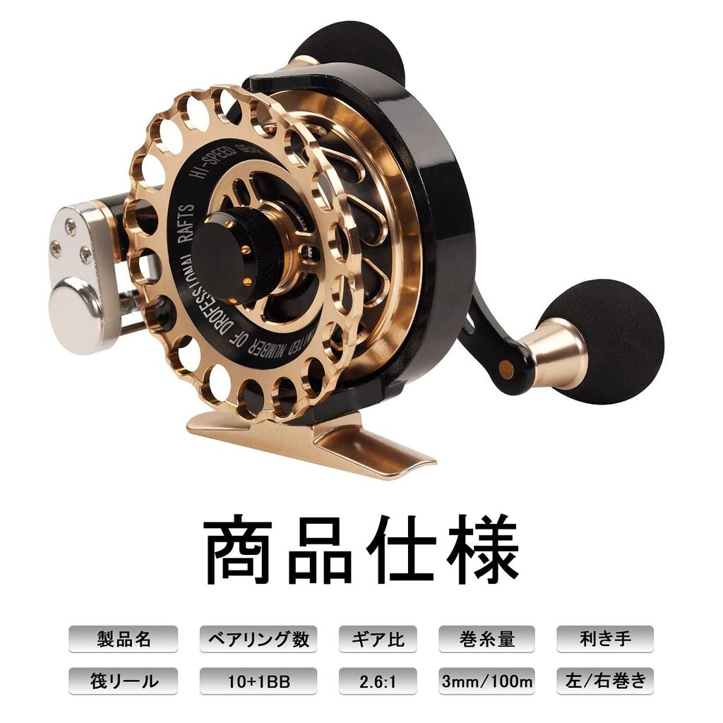 Raft Fishing Black Porgy Drop Gear for Raft Ice and Rock Hand Reel Reel, Reel, Cast, 2.61 Ratio, 10+1BB, Fishing, Fishing, Fishing, Left/Right (Right