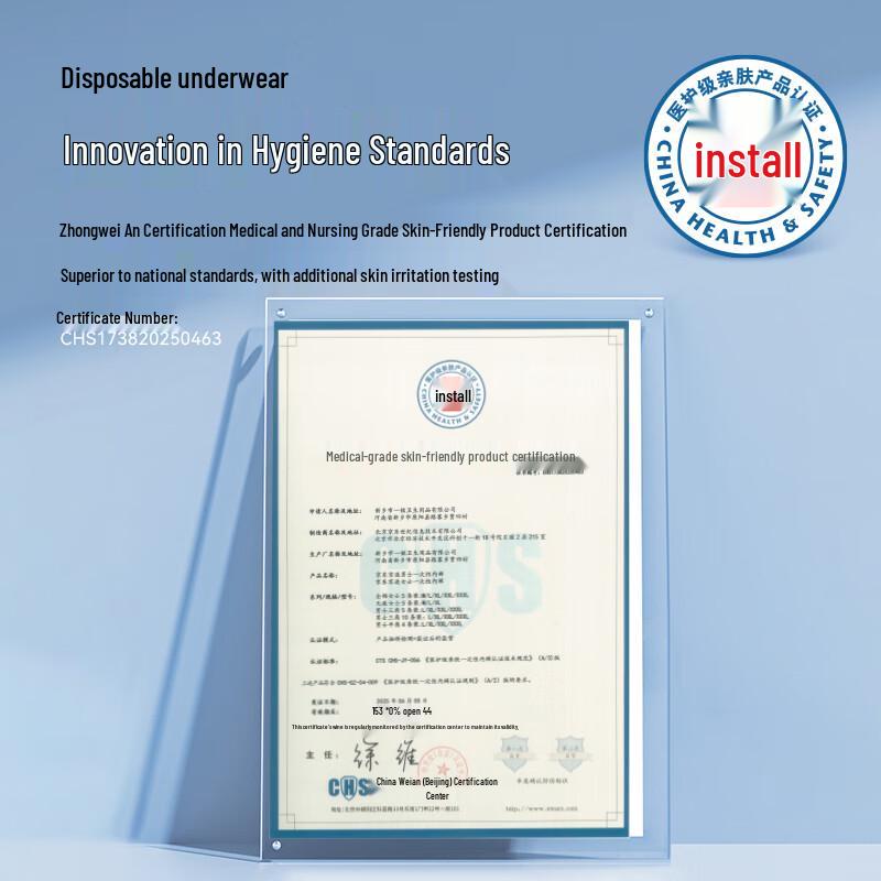 Мужское одноразовое белье JD Collection - 4 шт.