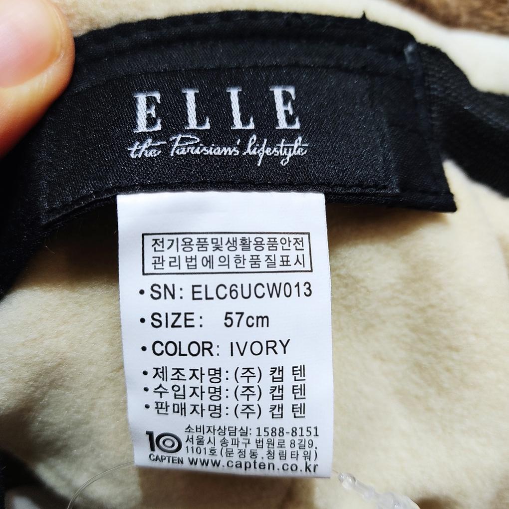 Капитан Элле (аутентичный) Шапка-наушники Poggle Кузнечик ELC6UCW013