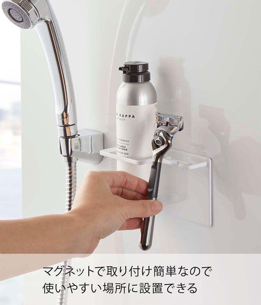 Yamazaki Magnetic Bathroom Shaver Foam Shaver X X Floating Razor 5512 & Holder, White, Approx. W14.5 D6.6 H8cm, Tower, Storage, Storage,