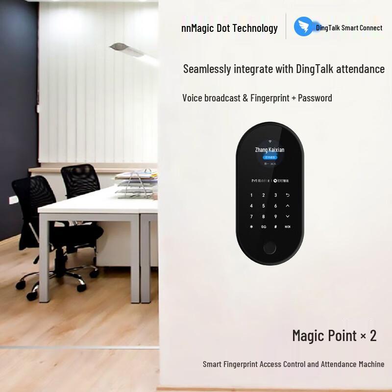 Modian X2 DingTalk Умный аппарат для учета рабочего времени по отпечаткам пальцев и контроля доступа CN вилка (адаптер в комплекте)