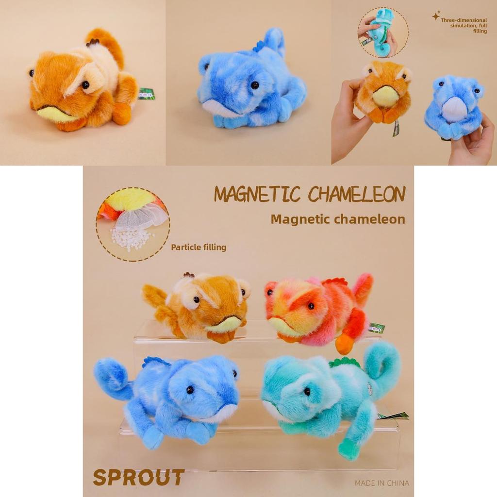 Plush Animal Keychain With Magnetic Color Changing Chameleon For Cute Gift And Decoration