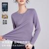 Tencel Linen Retro Long-sleeved Slim-fitting Straight-shoulder Women's Crew Neck Sports Top