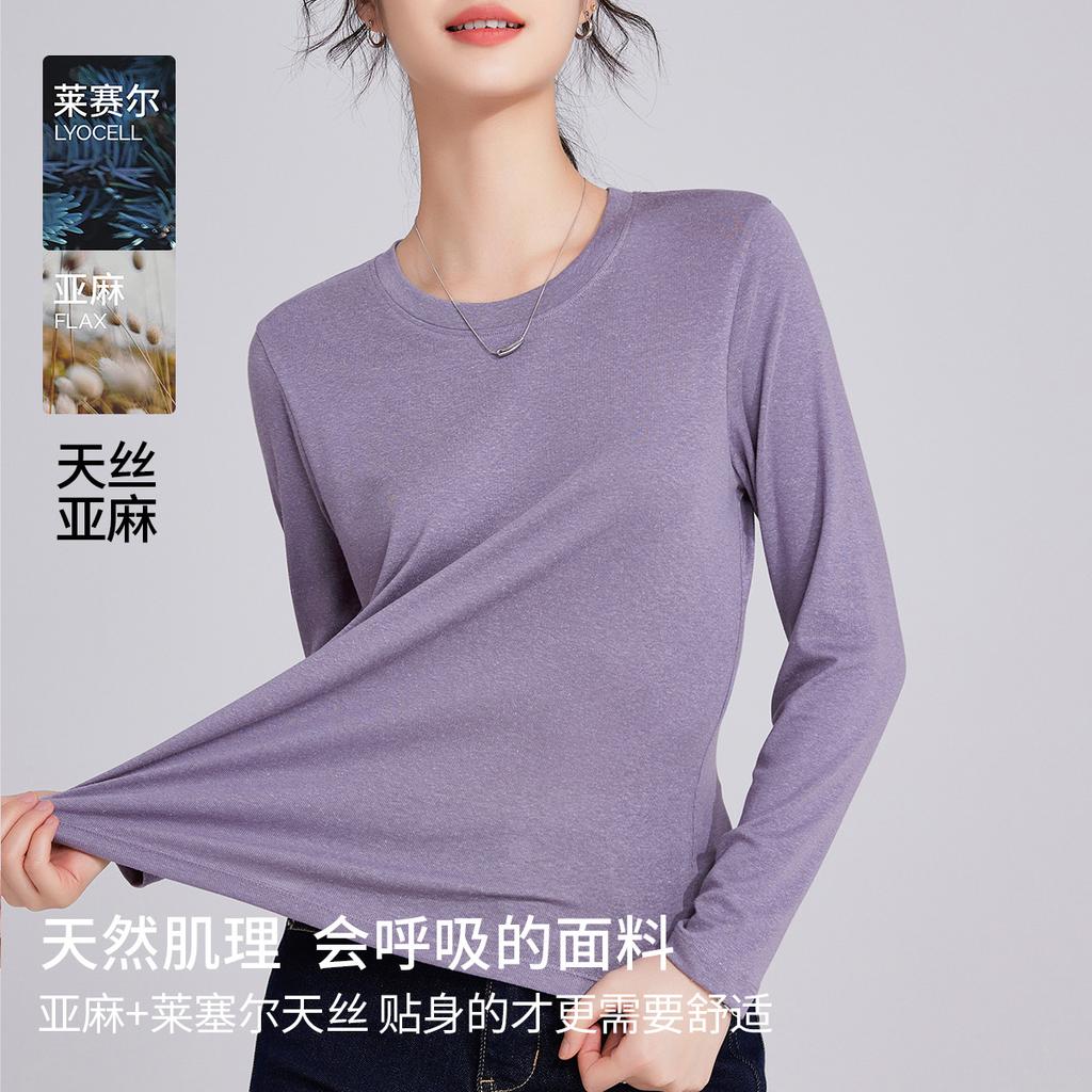 Tencel Linen Retro Long-sleeved Slim-fitting Straight-shoulder Women's Crew Neck Sports Top
