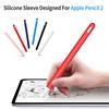 Силиконовый чехол-подставка с держателем колпачка для Pro Pencil 2