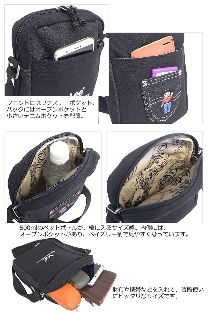 Lee Buddy Vertical Box Shoulder Cotton Bag, Canvas, 320-1400 (320-1400-30), White/Contrast