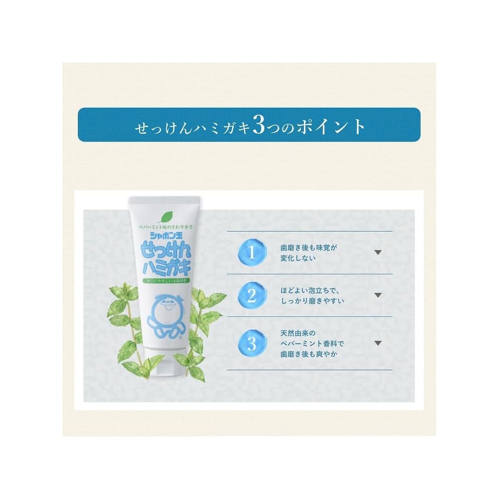 Shabon Dama Toothpaste Set of 5 140g with Bonus Original Toothbrush