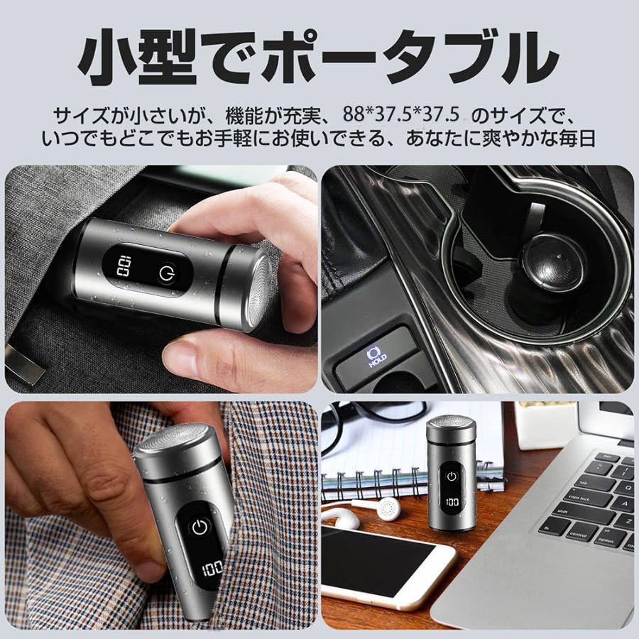 Mini 6 Inner 1200mAh USB Fast IPX7 Automatic Low Compact Perfect for Business or Car Perfect As a Gift Men's Shaver, Blades, Charging, Waterproof,