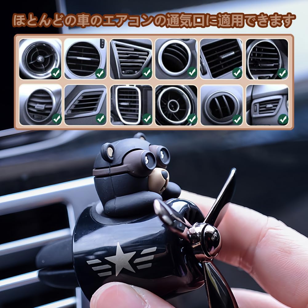 Chookey Car Air Propeller Car Interior Cute Freshener, Diffuser, Accessories, Decor, (Bear-A)