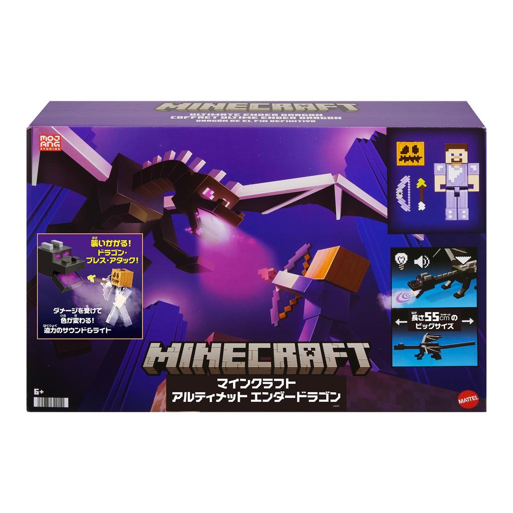 Mattel Minecraft Ultimate Эндер Дракон Детская фигурка 55 см Возраст 6+ JHD57, Прибл.. Высокий, Вверх, Черный,