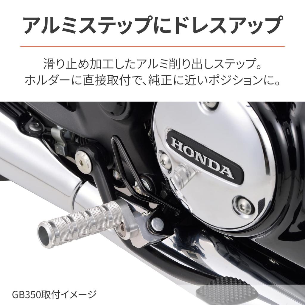 Алюминиевые мотоциклетные подножки Daytona для Honda/Suzuki, 8-позиционная регулировка, противоскользящая поверхность, многоступенчатые (60618)