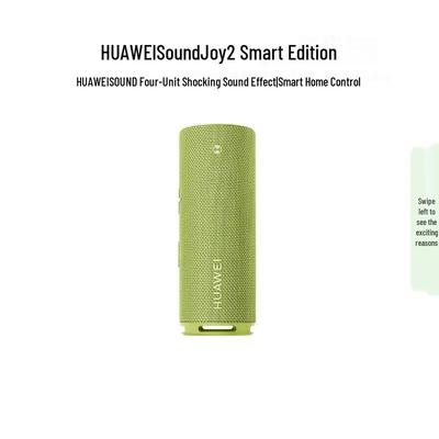 Huawei Умная портативная колонка Sound Joy 2 вилка CN (адаптер в комплекте)