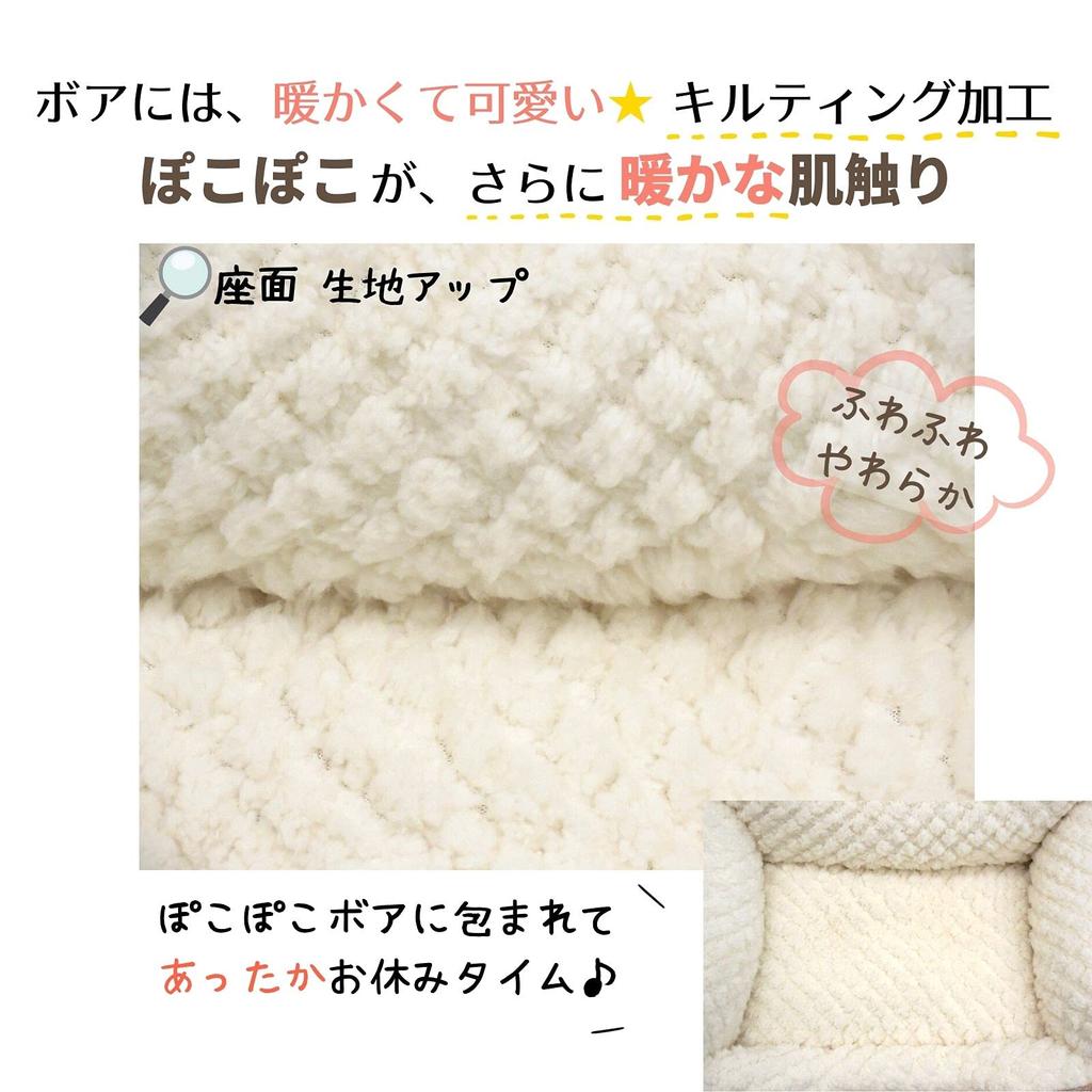 STYRIA Poko Poko Quilted Boa Pet Pet For Sofa Small Medium Dogs Bed, Dog, Cat, Bed, Winter, Warm, Washable, Warm, Stylish, Cute, Boa, Fluffy, Cuddler,