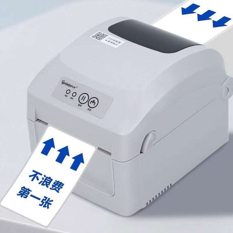 Термоэтикетки принтер Gprinter GP-1326D Штепсель CN (адаптер в комплекте)
