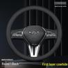 Чехол на руль Infiniti - Натуральная кожа (QX50, QX60, Q70L, Q50L, FX3)