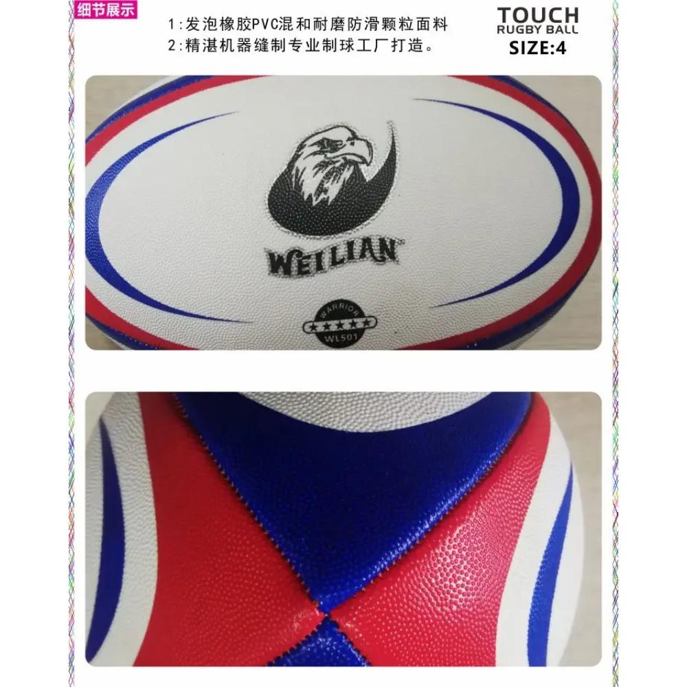 Спортивные мячи для регби размера 4, мяч для английского футбола, прочный мяч для регби для тренировок