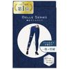 Bell Series Compression Denim Skinny Compression Denim Plus Size Indigo Pants, Women's Leggings, Tights, Leggings, (L, Blue)