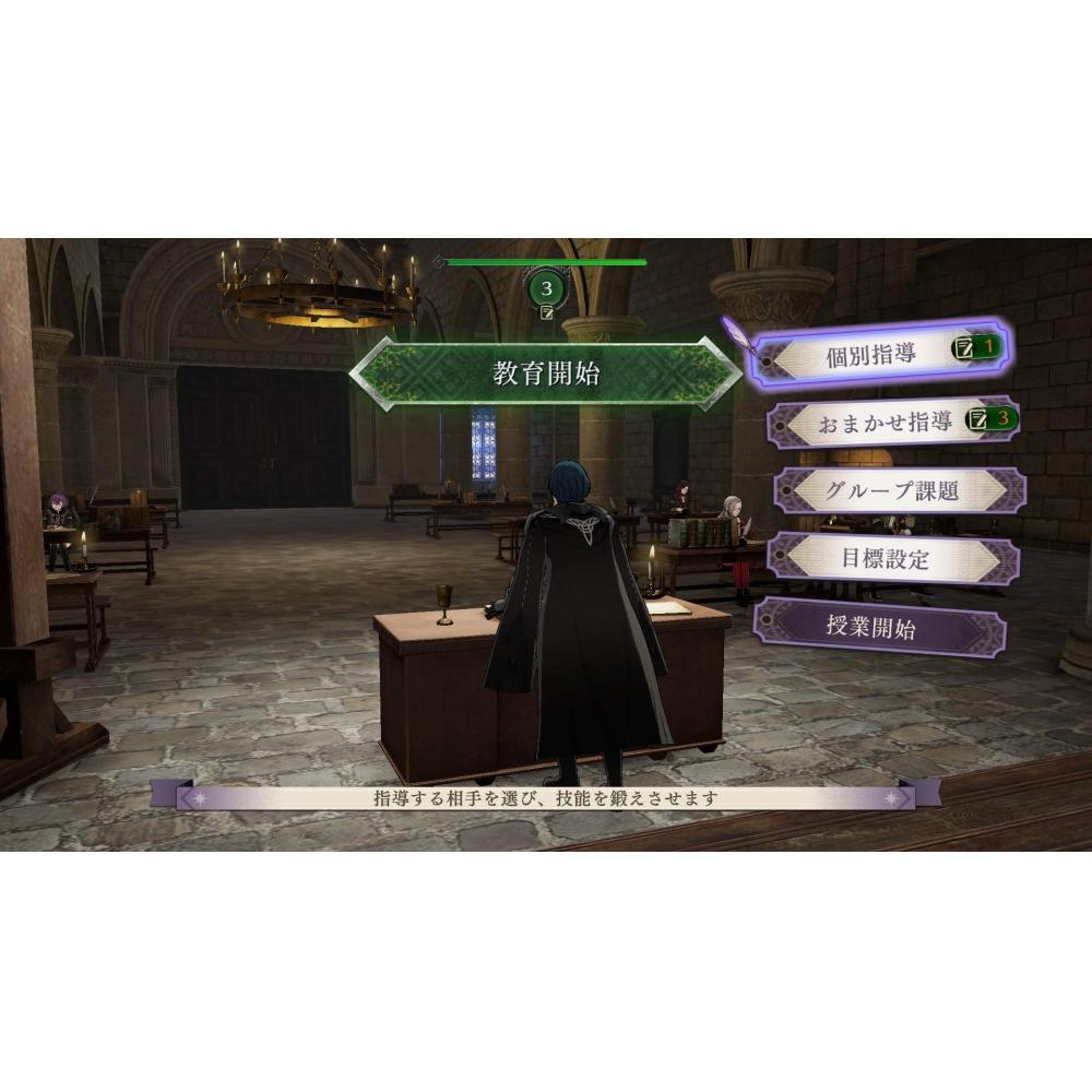 Fire Emblem Three Houses -Switch