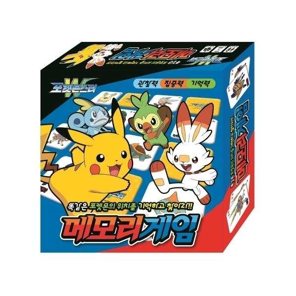 Pokemon Memory Game Find Pokemon In the Kanto Region, W Memory, Shooting Game, 99game, UNO Pokemon, Kids Board Games