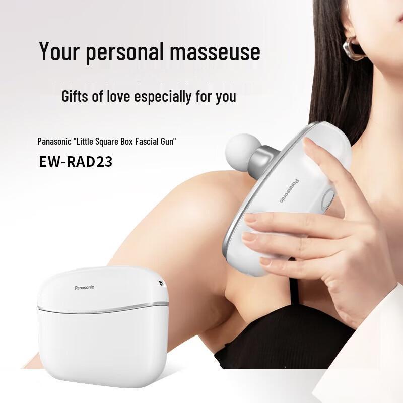 Panasonic Portable Smart Cordless Massager CN plug (adapter included)