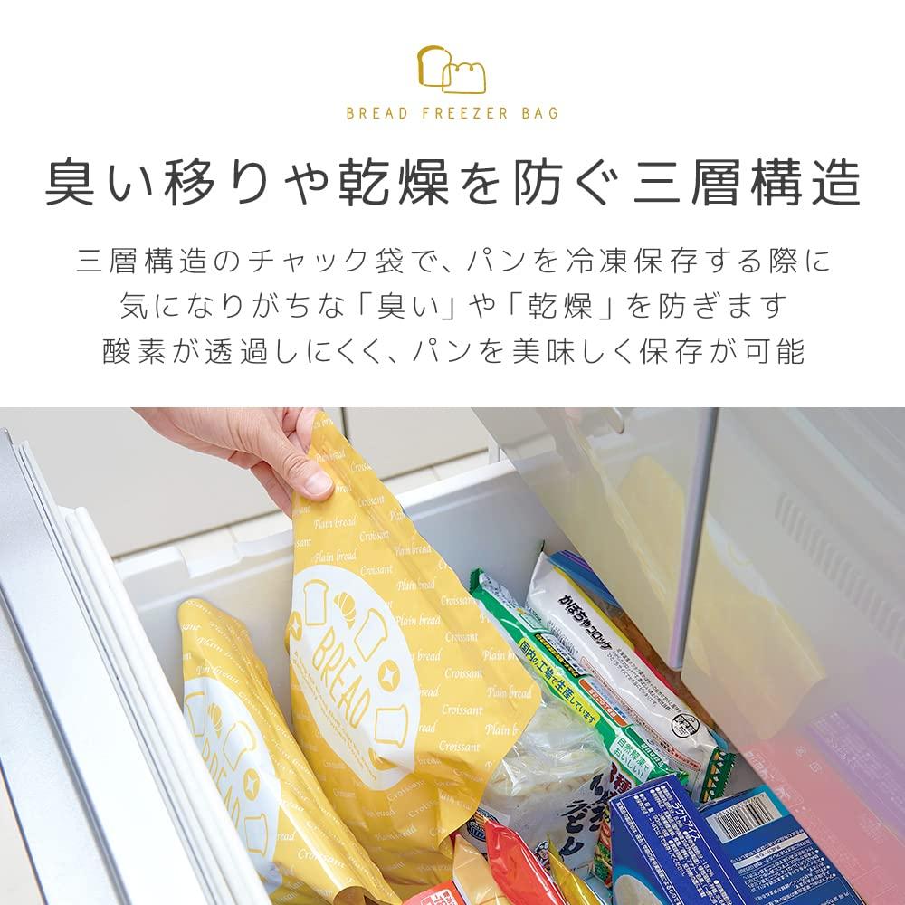 IMedia Bread Freezer Storage 2 Сделано в Bread Storage Хранение продуктов питания поставляется с поставляется с Не переносит Предотвращает Остается Может Остается Вкусным для