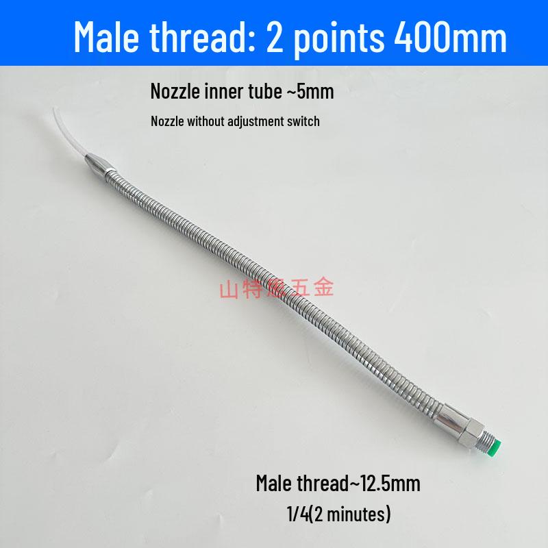Регулируемая трубка охлаждения и распыления для станков с ЧПУ для масла/воды