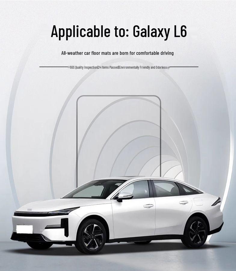 Совместимые двухслойные коврики и бампер для Galaxy L6 моделей 23-25 - Аксессуары для интерьера автомобиля