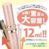 HITOCELL Eyelash Serum Eyelash Human Stem Cell Culture Solution Hypoallergenic 12ml Large Capacity Made In Japan Dr.