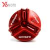 Oil Filler Cover Engine Plug Cap For Suzuki V-Strom 250 DL250 2017-  DL650 DL1000 VStrom 650 1000 1050 XT  All